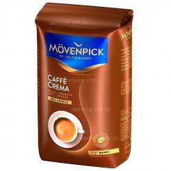 Кофе в зернах Movenpick Caffe Crema 500 г, 1017006