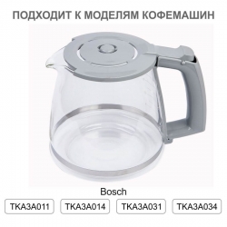 Колба кофеварок для Bosch, TKA3.., 00658595