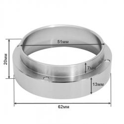 Трихтер для холдера (кольцо серое) 51 мм, 911666