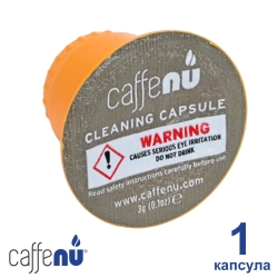 Caffenu 1 капсула от кофейных масел, CFCC005