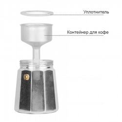 Уплотнитель гейзерной кофеварки 1 чаша, D 39-51 мм, h 2.2 мм, G26978227